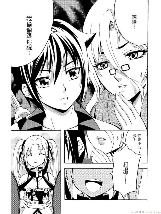 Page 167