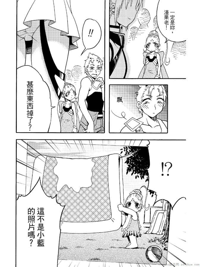 Page 172