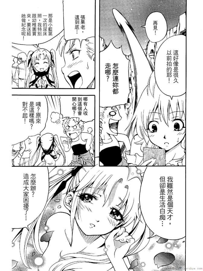 Page 173