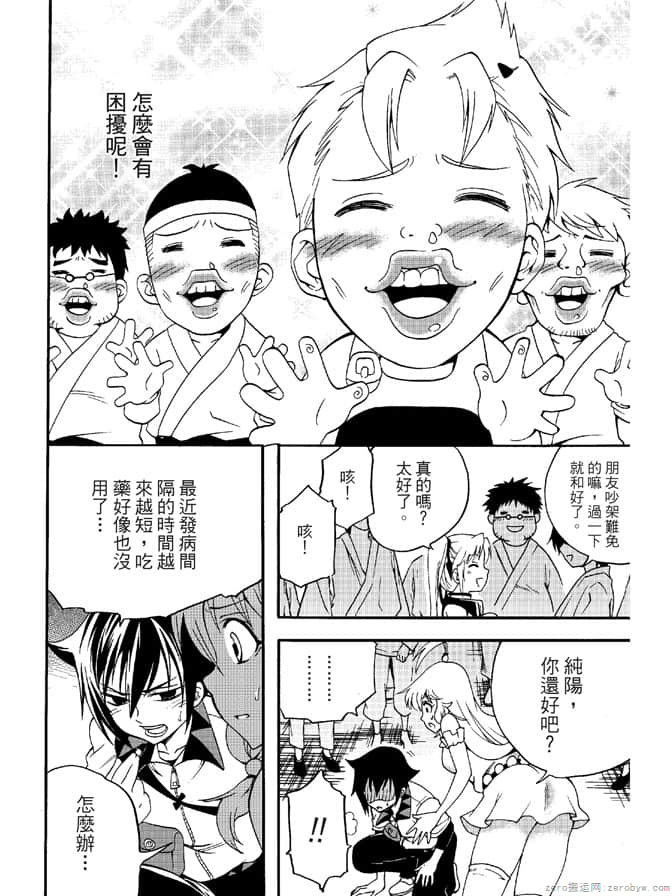 Page 174