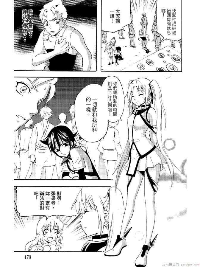 Page 175