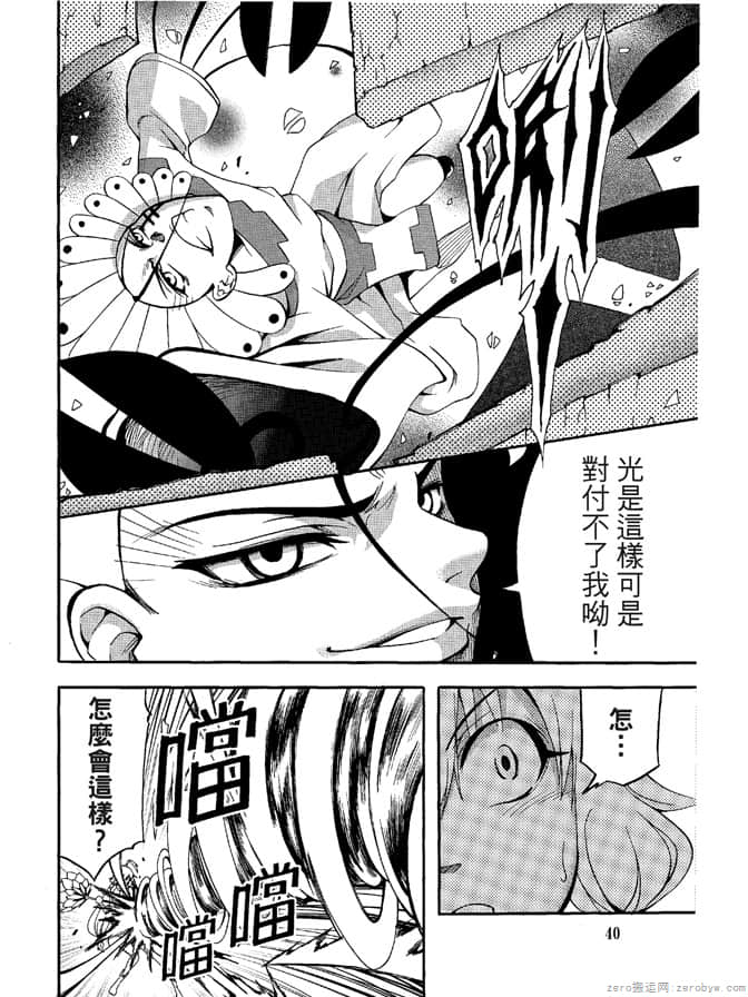 Page 42