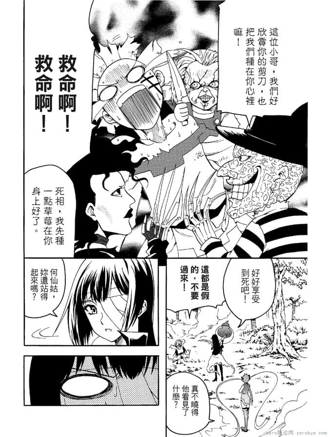 Page 76