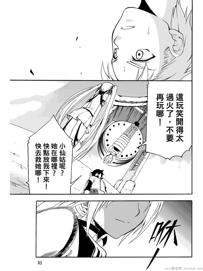 Page 83