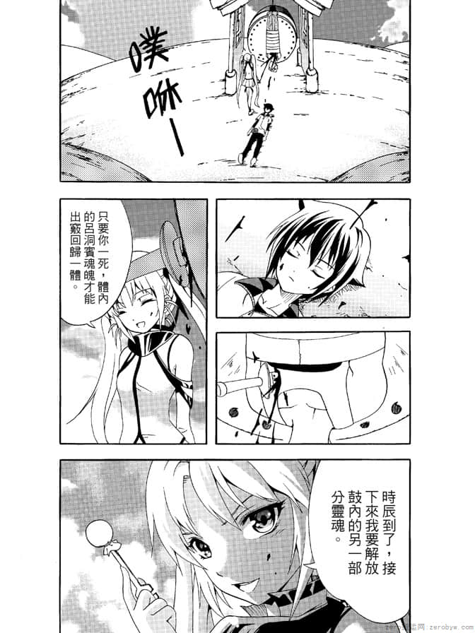 Page 86