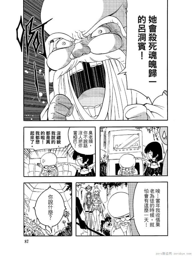 Page 89