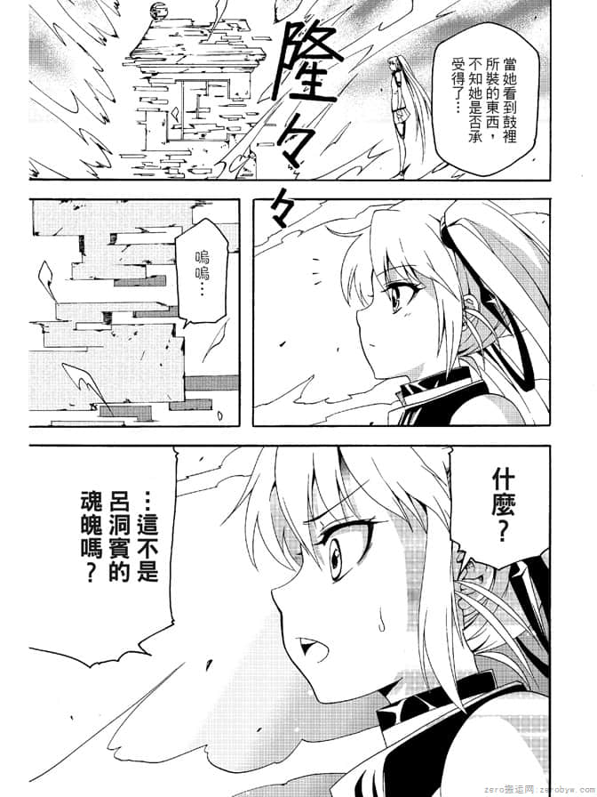 Page 91