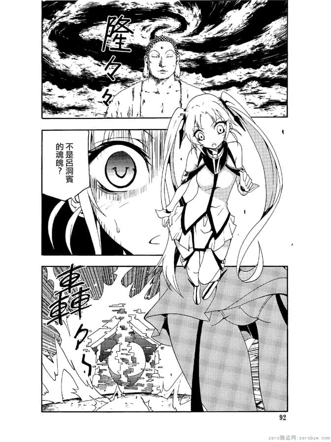 Page 94