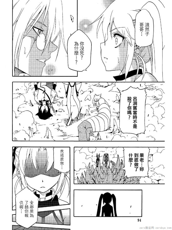 Page 96