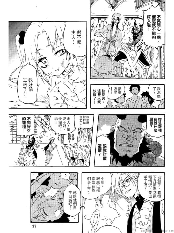 Page 99