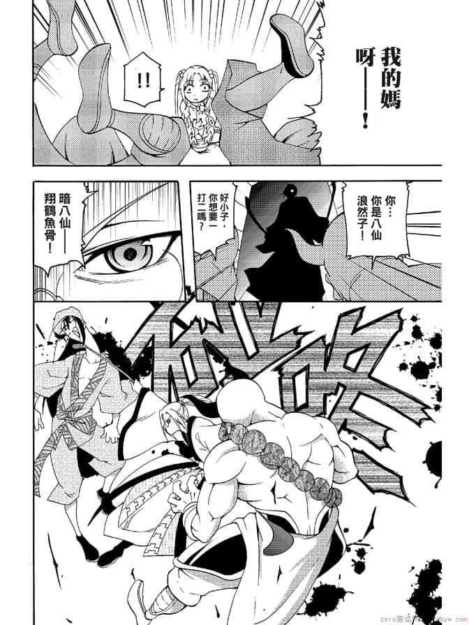 Page 102