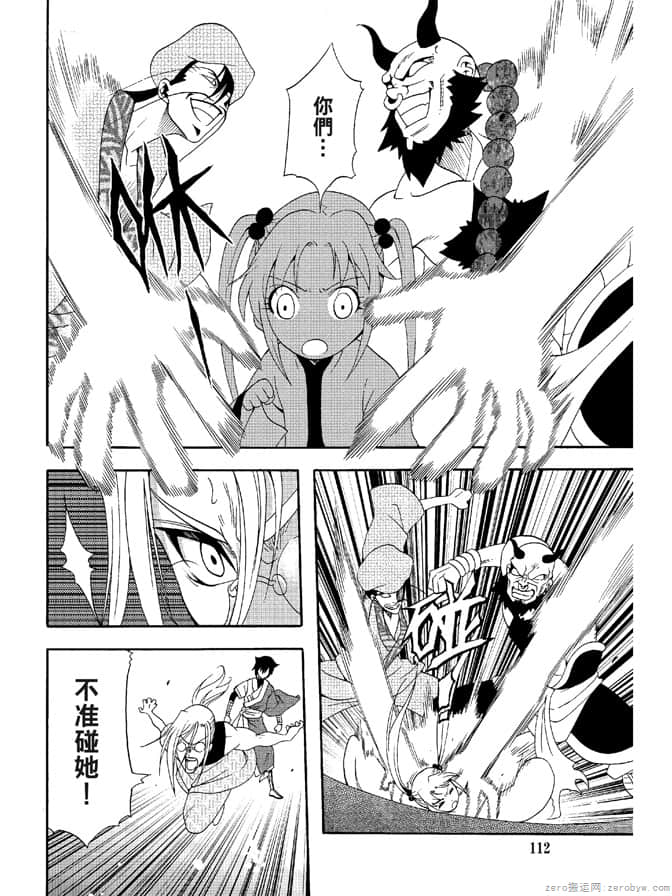 Page 114