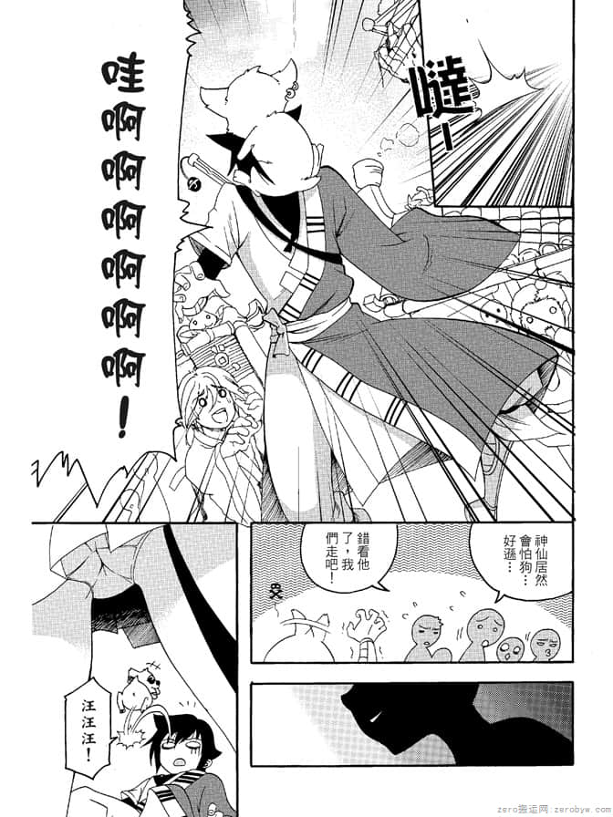 Page 121