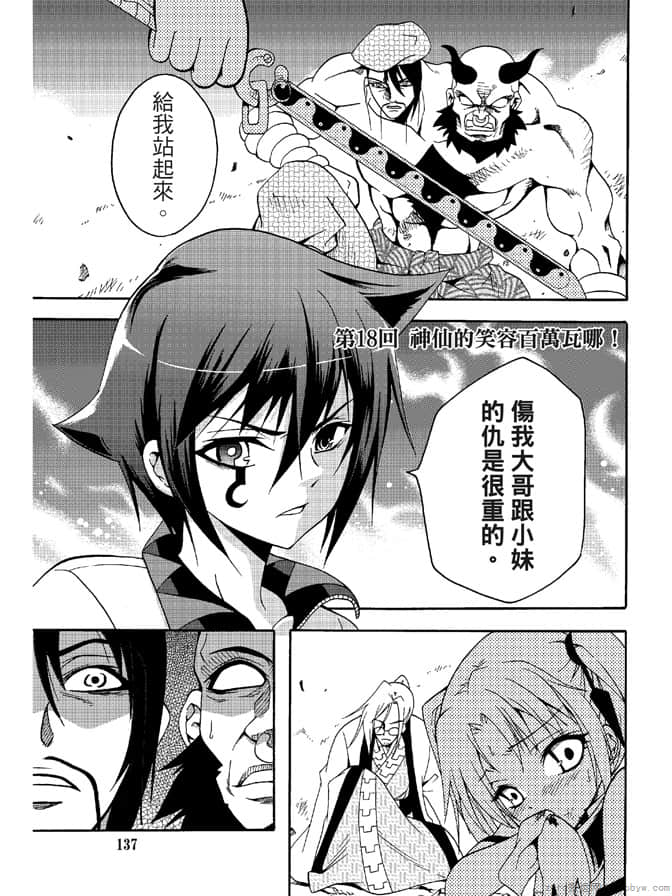 Page 139