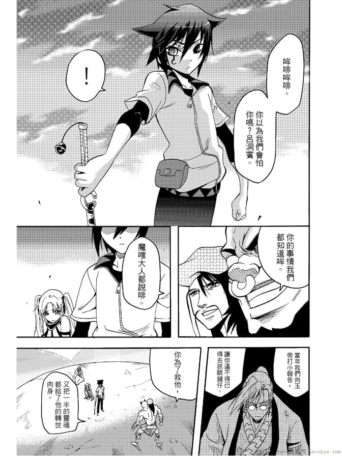 Page 140