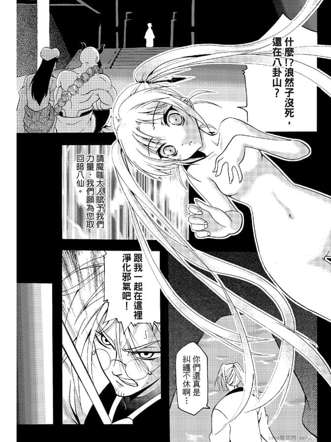 Page 147