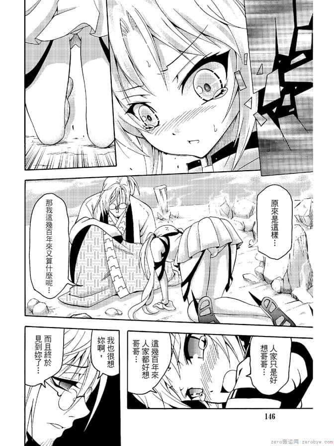 Page 148