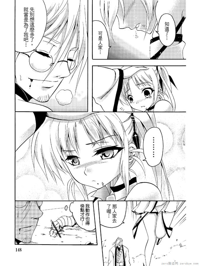 Page 150