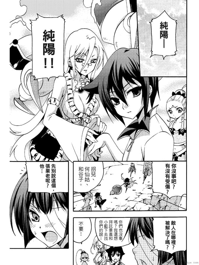 Page 172