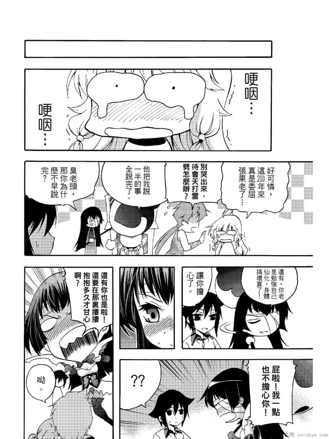 Page 174