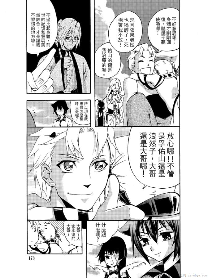 Page 175
