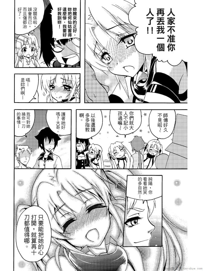 Page 176
