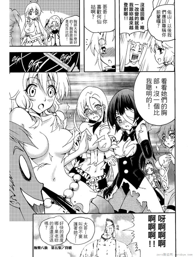 Page 177