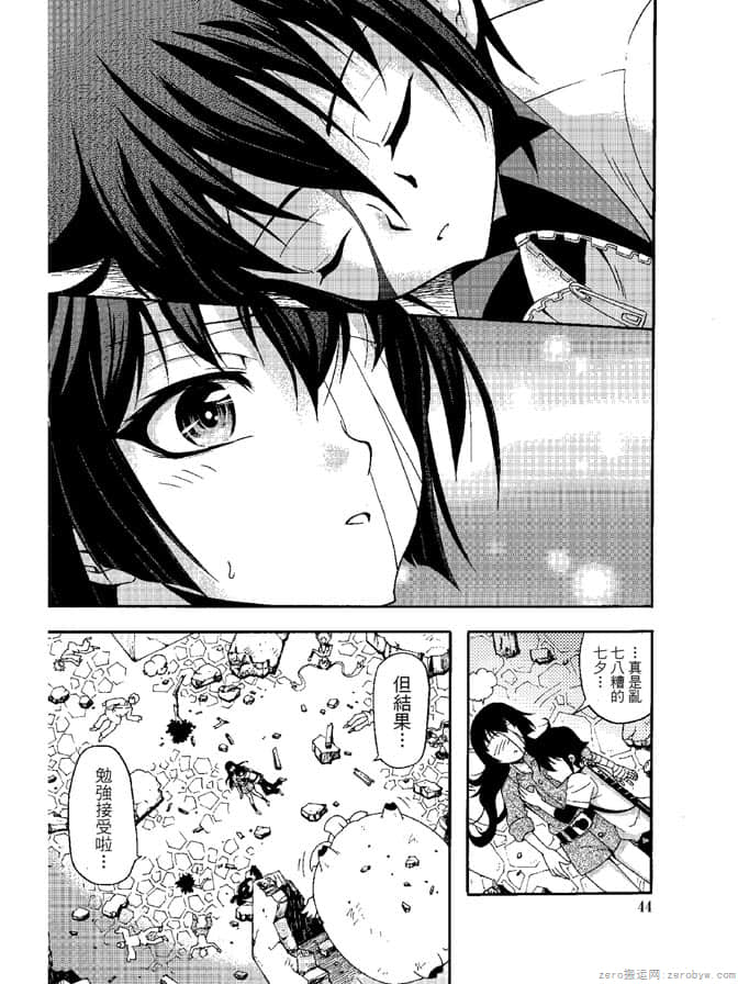 Page 46