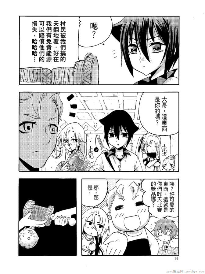 Page 48