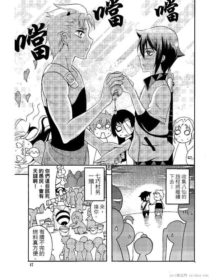 Page 49