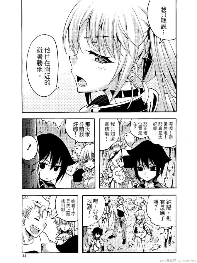 Page 57