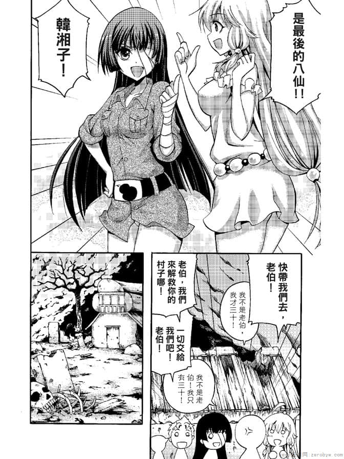 Page 64