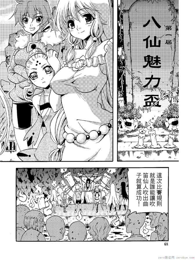 Page 70