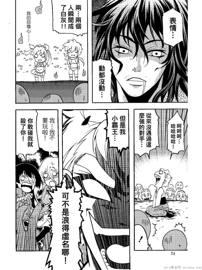 Page 76