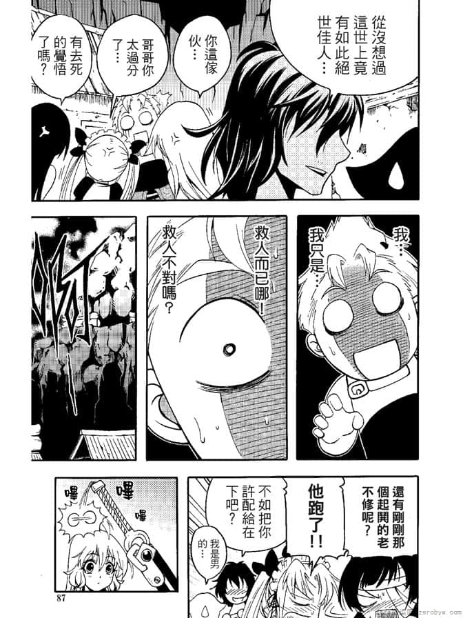 Page 89