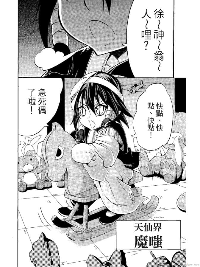 Page 92