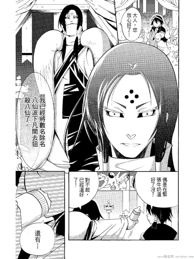 Page 93