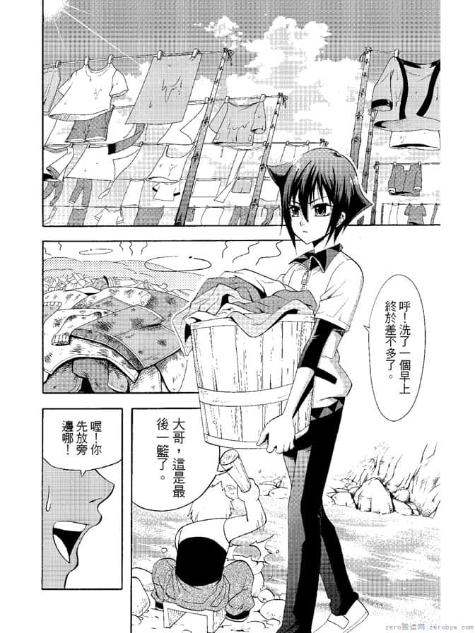 Page 96
