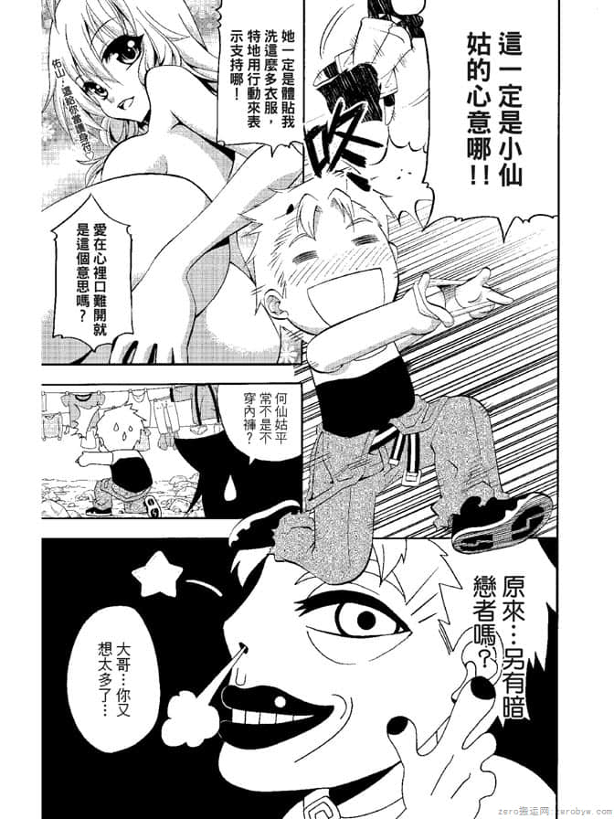 Page 99