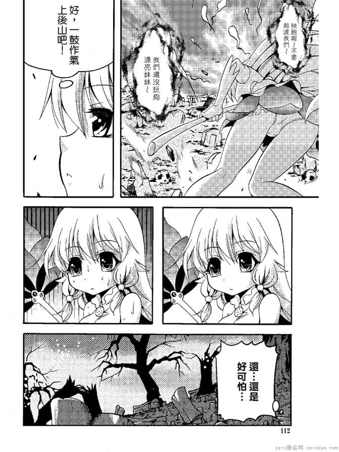 Page 114