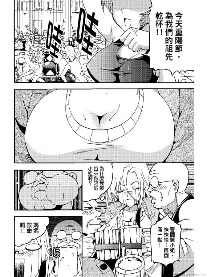 Page 116