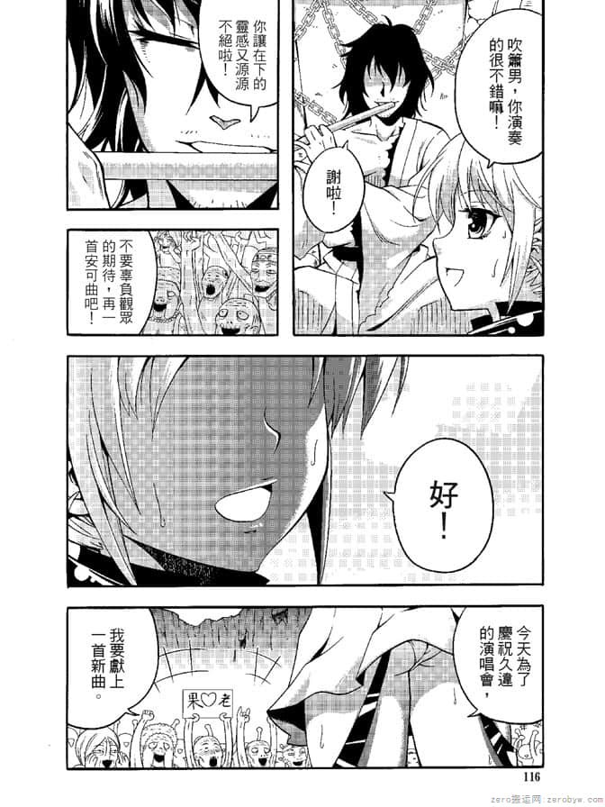 Page 118