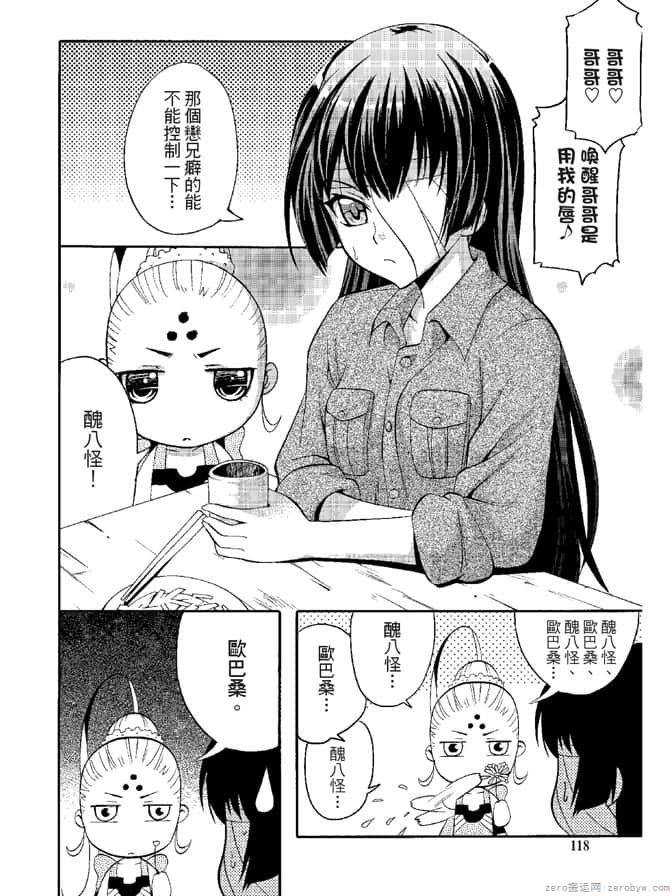 Page 120