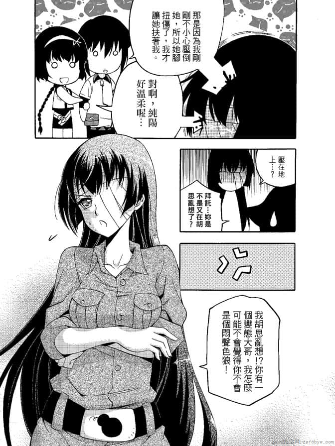 Page 124