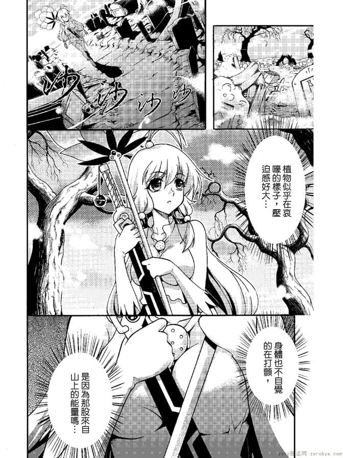 Page 134