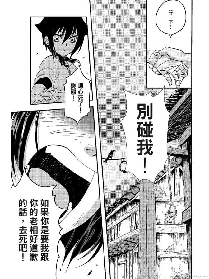 Page 147