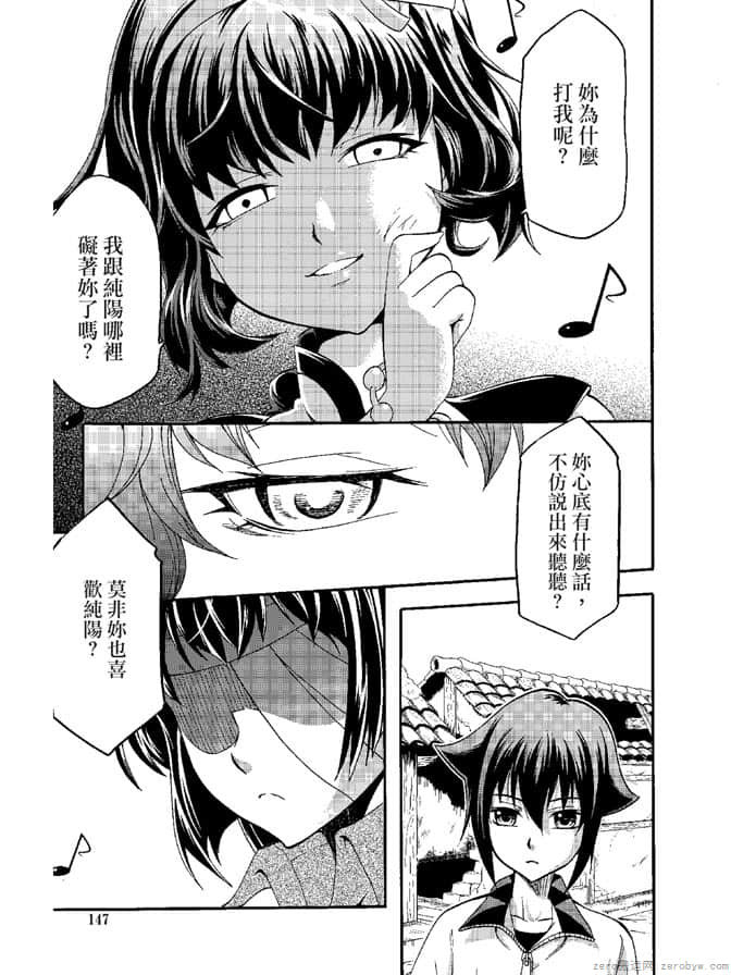Page 149