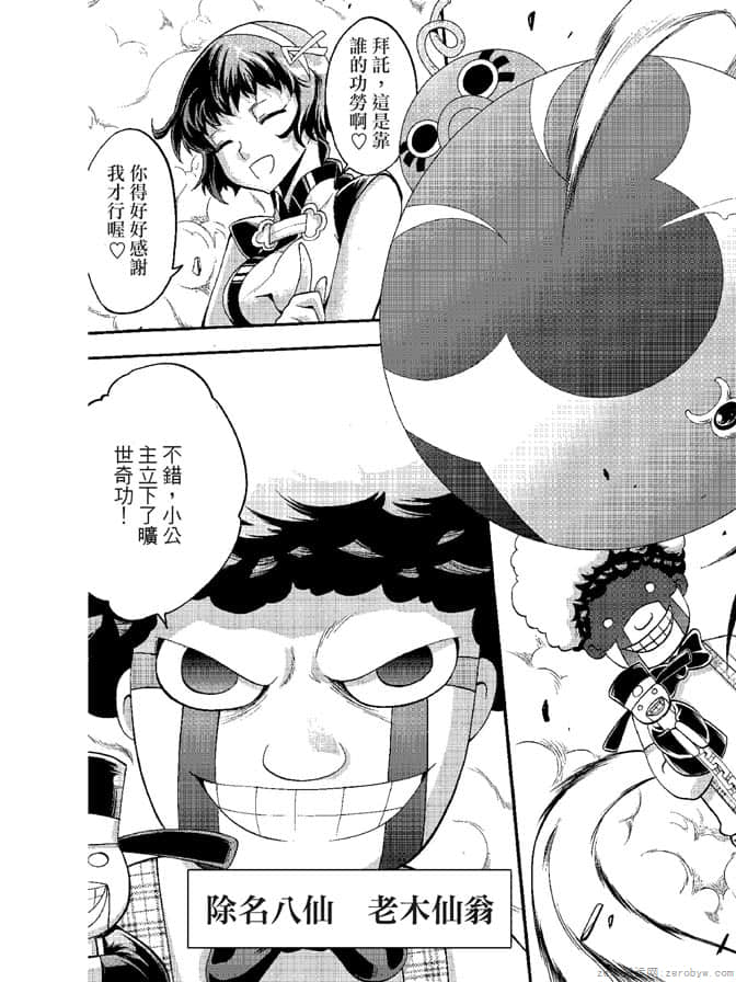 Page 157