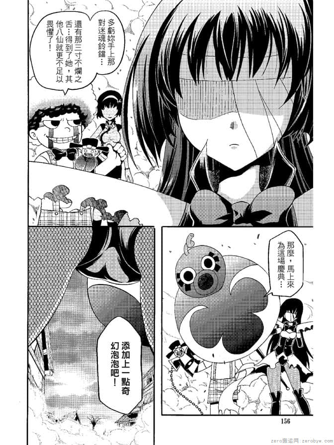 Page 158