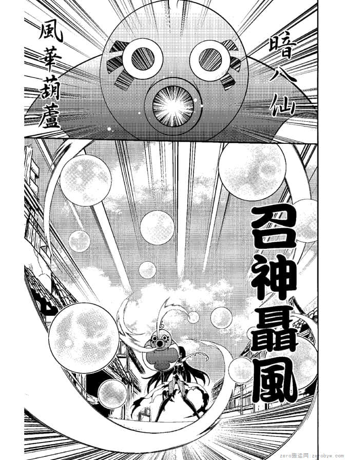 Page 159